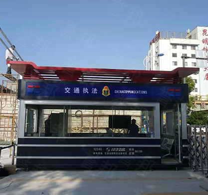 巡警亭系列 巡警亭系列